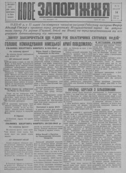 Подивитися всі номери ‘’ Подивитися всі номери ‘’